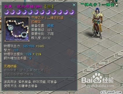 征途2游戏攻略贴吧百度 VS 游戏矢量攻略 征途2游戏攻略贴吧百度 VS 游戏矢量攻略