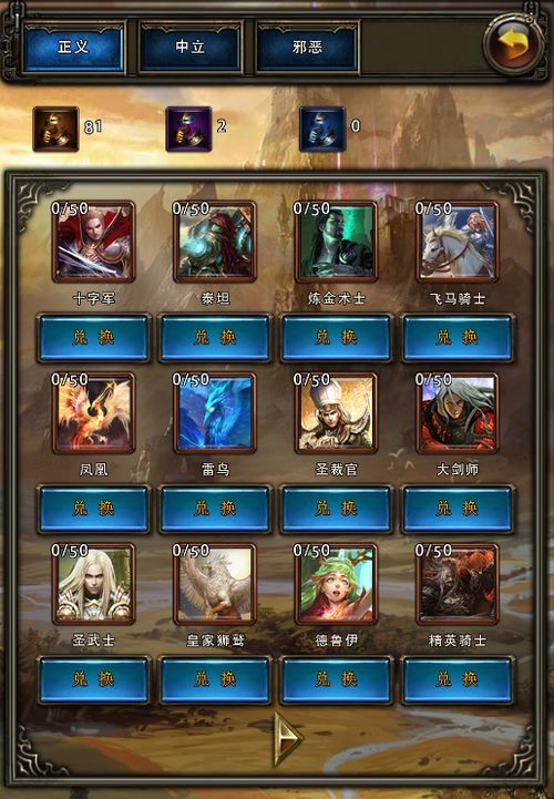 无尽攻略游戏 VS 背包游戏教程攻略 无尽攻略游戏 VS 背包游戏教程攻略