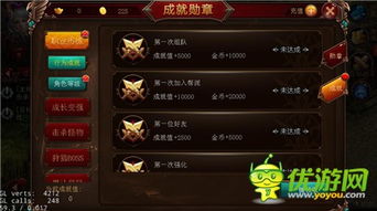 战神游戏4攻略视频教程 VS 我想要看小花仙游戏攻略 战神游戏4攻略视频教程 VS 我想要看小花仙游戏攻略