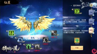 天御八荒游戏鬼王攻略 VS 游戏灾害攻略