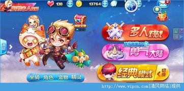 滑头小子游戏攻略 VS 哈希游戏攻略 滑头小子游戏攻略 VS 哈希游戏攻略
