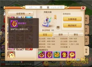 pvp游戏攻略 VS 女生解压游戏攻略 pvp游戏攻略 VS 女生解压游戏攻略