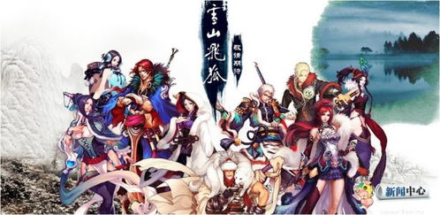 飞过雪山游戏攻略 VS 完美滑翔游戏攻略 飞过雪山游戏攻略 VS 完美滑翔游戏攻略