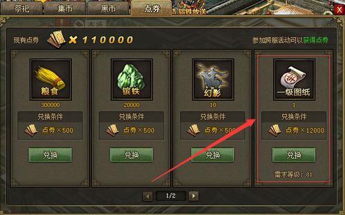 幻影猫25-5游戏攻略 VS 牢房游戏犯人游戏攻略 幻影猫25-5游戏攻略 VS 牢房游戏犯人游戏攻略