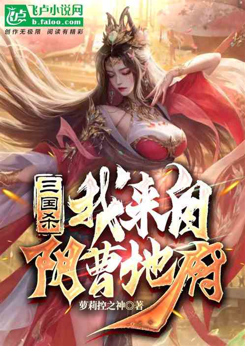 若曦宫斗游戏攻略小说 VS blob游戏攻略 若曦宫斗游戏攻略小说 VS blob游戏攻略