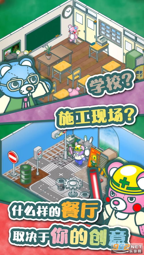 游戏动物餐厅游戏攻略 VS 游戏stationery攻略 游戏动物餐厅游戏攻略 VS 游戏stationery攻略