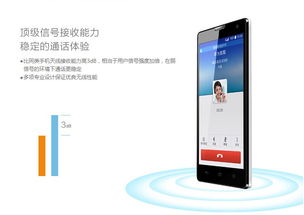 lte华为手机怎么设置 lte华为手机怎么设置