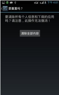 华为 合约手机怎么取消 华为 合约手机怎么取消