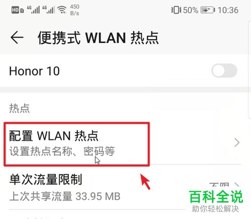 怎么设置华为手机频段 怎么设置华为手机频段