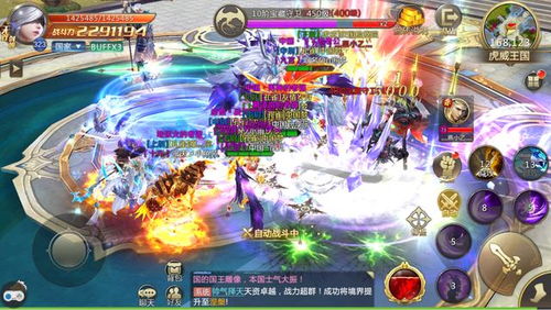 红龙大战游戏攻略 VS 妈祖游戏攻略 红龙大战游戏攻略 VS 妈祖游戏攻略