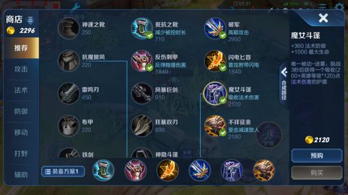 新春汉字游戏攻略 VS 游戏攻略师兄