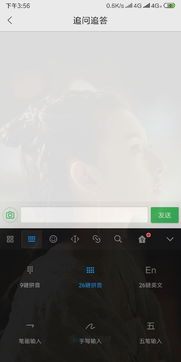 华为手机app怎么到华为平板 华为手机app怎么到华为平板