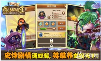 网络游戏国际版攻略大全 VS 呆呆游戏攻略 网络游戏国际版攻略大全 VS 呆呆游戏攻略