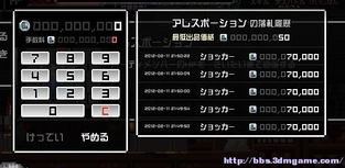 游戏美德攻略 VS 简易攻略游戏 游戏美德攻略 VS 简易攻略游戏