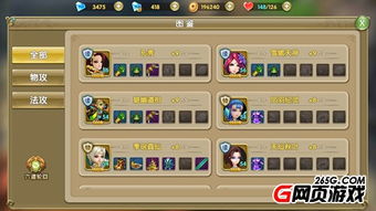 food游戏攻略 VS qq莽荒纪2游戏攻略 food游戏攻略 VS qq莽荒纪2游戏攻略