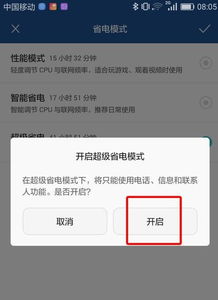 华为汽车华为手机充电怎么设置 华为汽车华为手机充电怎么设置