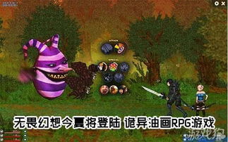 诡异游戏三球游戏攻略 VS 游戏探险攻略 诡异游戏三球游戏攻略 VS 游戏探险攻略