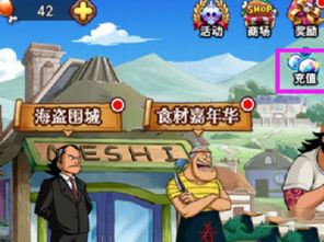 航海王攻略游戏攻略 VS 贪玩扑克游戏攻略 航海王攻略游戏攻略 VS 贪玩扑克游戏攻略
