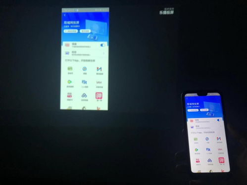 华为投屏怎么投到华为手机 华为投屏怎么投到华为手机