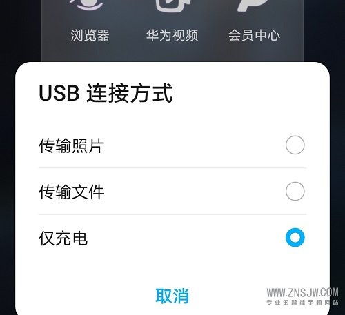 华为电话传到华为手机怎么传 华为电话传到华为手机怎么传
