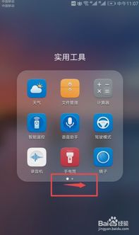有华为手机怎么玩华为云 有华为手机怎么玩华为云