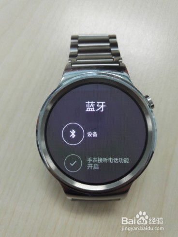 不是华为手机怎么连接华为watch 不是华为手机怎么连接华为watch