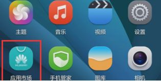 退华为手机怎么退出华为账号 退华为手机怎么退出华为账号