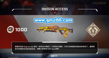 inskin游戏攻略 VS hazelsky这游戏攻略