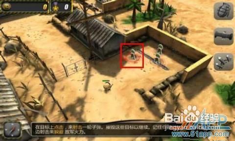 死亡铭记游戏攻略 VS 射击鹿肉游戏攻略 死亡铭记游戏攻略 VS 射击鹿肉游戏攻略
