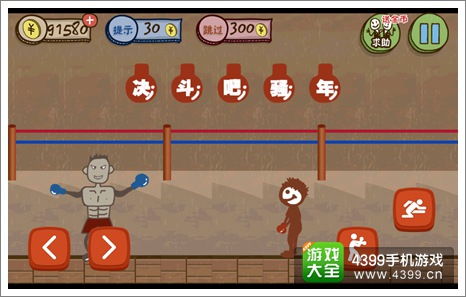 金条游戏通关攻略 VS 跳跃游戏的第十关攻略 金条游戏通关攻略 VS 跳跃游戏的第十关攻略
