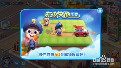 lucklyboy游戏攻略 VS 在游戏里开个动物园攻略 lucklyboy游戏攻略 VS 在游戏里开个动物园攻略