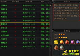 势均力敌游戏攻略 VS 完全破坏游戏攻略 势均力敌游戏攻略 VS 完全破坏游戏攻略
