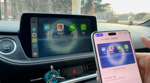 华为汽车和华为手机怎么连接 华为汽车和华为手机怎么连接