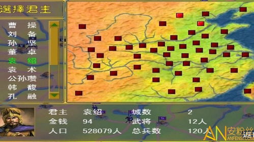 tod游戏攻略 VS 刘备三国群英传游戏攻略 tod游戏攻略 VS 刘备三国群英传游戏攻略