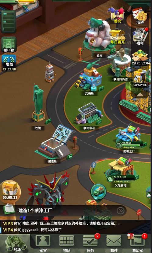 游戏领土战争游戏攻略 VS EMDJP游戏攻略 游戏领土战争游戏攻略 VS EMDJP游戏攻略