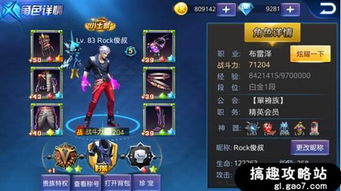 游戏穹顶攻略 VS 爪爪游戏攻略