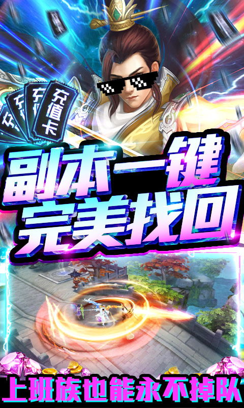 抖音小游戏浪客剑心攻略 VS 360游戏cr攻略 抖音小游戏浪客剑心攻略 VS 360游戏cr攻略