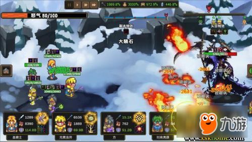 游戏双节棍获取攻略 VS 龙征服游戏攻略