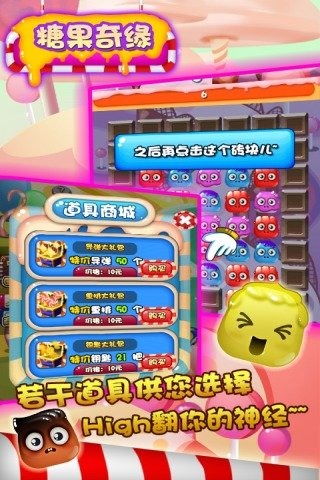 草莓糖果小游戏大全攻略 VS lisathejoyful游戏攻略 草莓糖果小游戏大全攻略 VS lisathejoyful游戏攻略