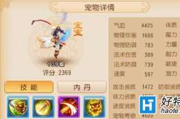 单机游戏神兵游戏攻略 VS 拼多多的小游戏大全攻略 单机游戏神兵游戏攻略 VS 拼多多的小游戏大全攻略