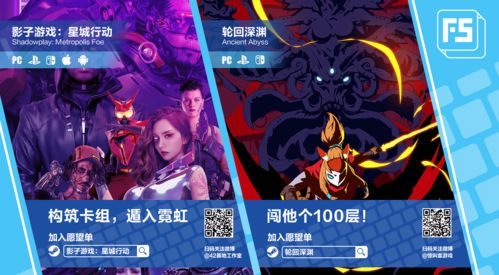 ghostbusters游戏攻略 VS 《塞尔达》游戏攻略