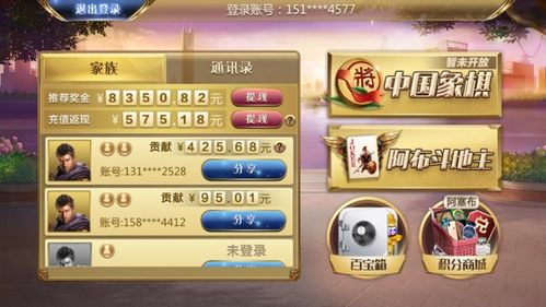 联众游戏游戏攻略手机版 VS 暗黑升级游戏攻略 联众游戏游戏攻略手机版 VS 暗黑升级游戏攻略