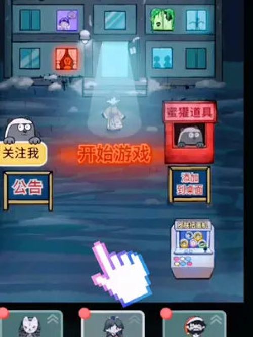 游戏武侠攻略 VS 小游戏躺平发育游戏攻略 游戏武侠攻略 VS 小游戏躺平发育游戏攻略