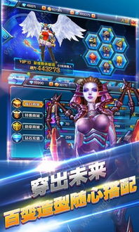 爱情警察游戏攻略 VS 神谕天堂游戏攻略