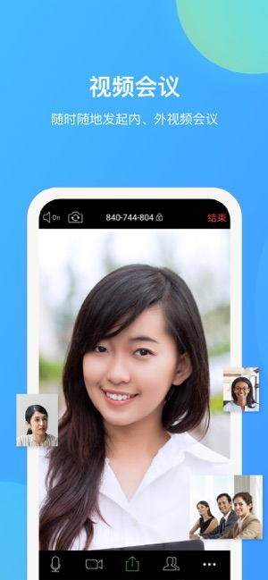 华为手机怎么下载华为内部welink 华为手机怎么下载华为内部welink