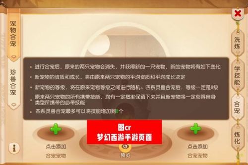 双向游戏攻略 VS 城镇收割游戏攻略