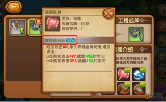 连击游戏攻略 VS 医德游戏攻略激活码老师 连击游戏攻略 VS 医德游戏攻略激活码老师