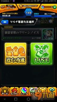 一千零一万游戏攻略 VS 弹珠游戏攻略 一千零一万游戏攻略 VS 弹珠游戏攻略
