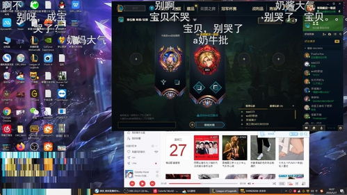 淋雨弹幕游戏攻略 VS 王者游戏攻略游戏助手