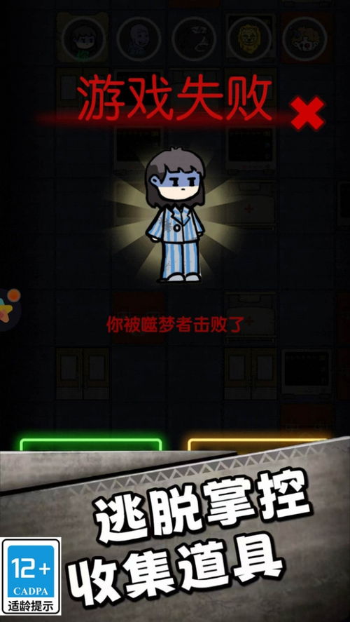 逃脱游戏恶狼游戏攻略 VS lorelai游戏攻略